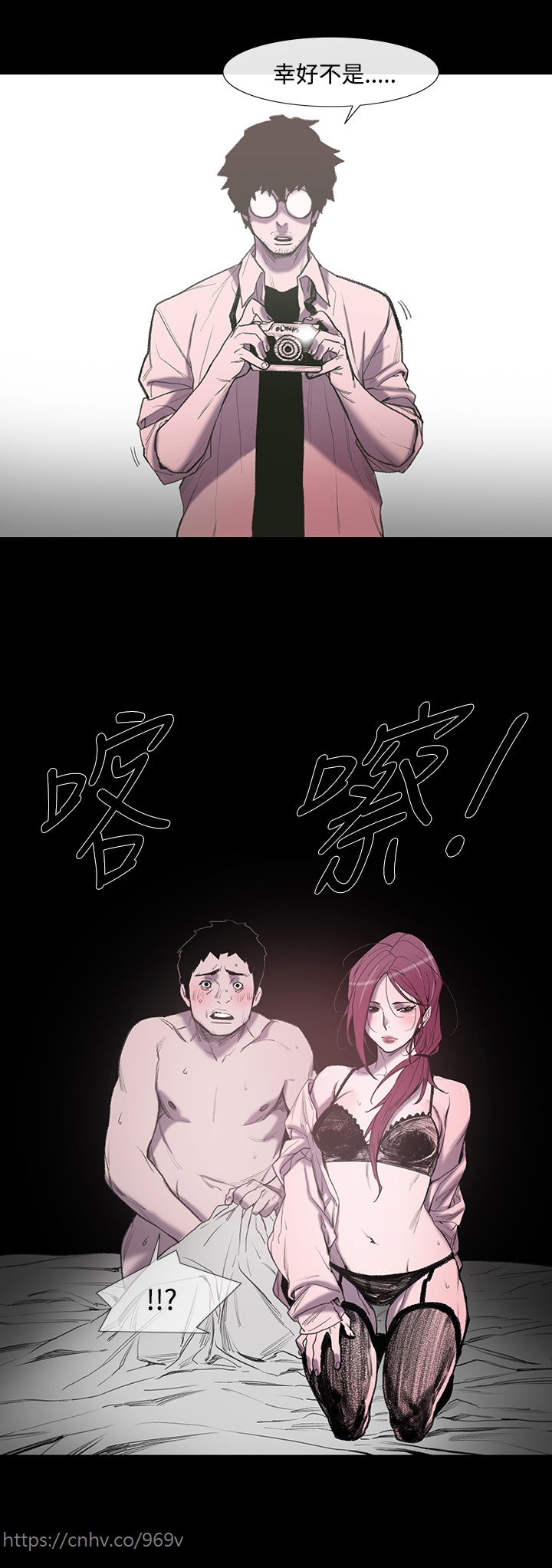 min xi 敏希 ch.1~2 [Chinese] page 12 full