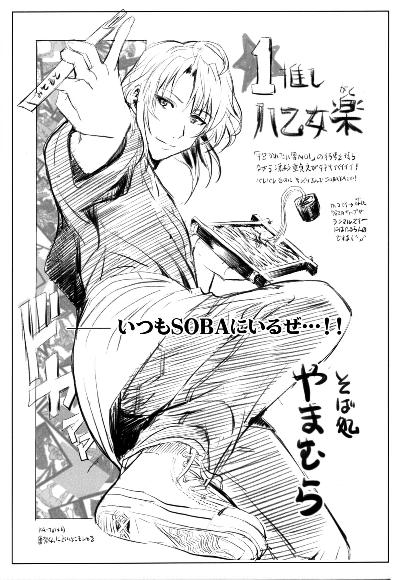 (COMIC1☆11) [Neko-bus Tei (Shaa)] Anata no Sharon Desu (Fire Emblem Heroes) page 19 full