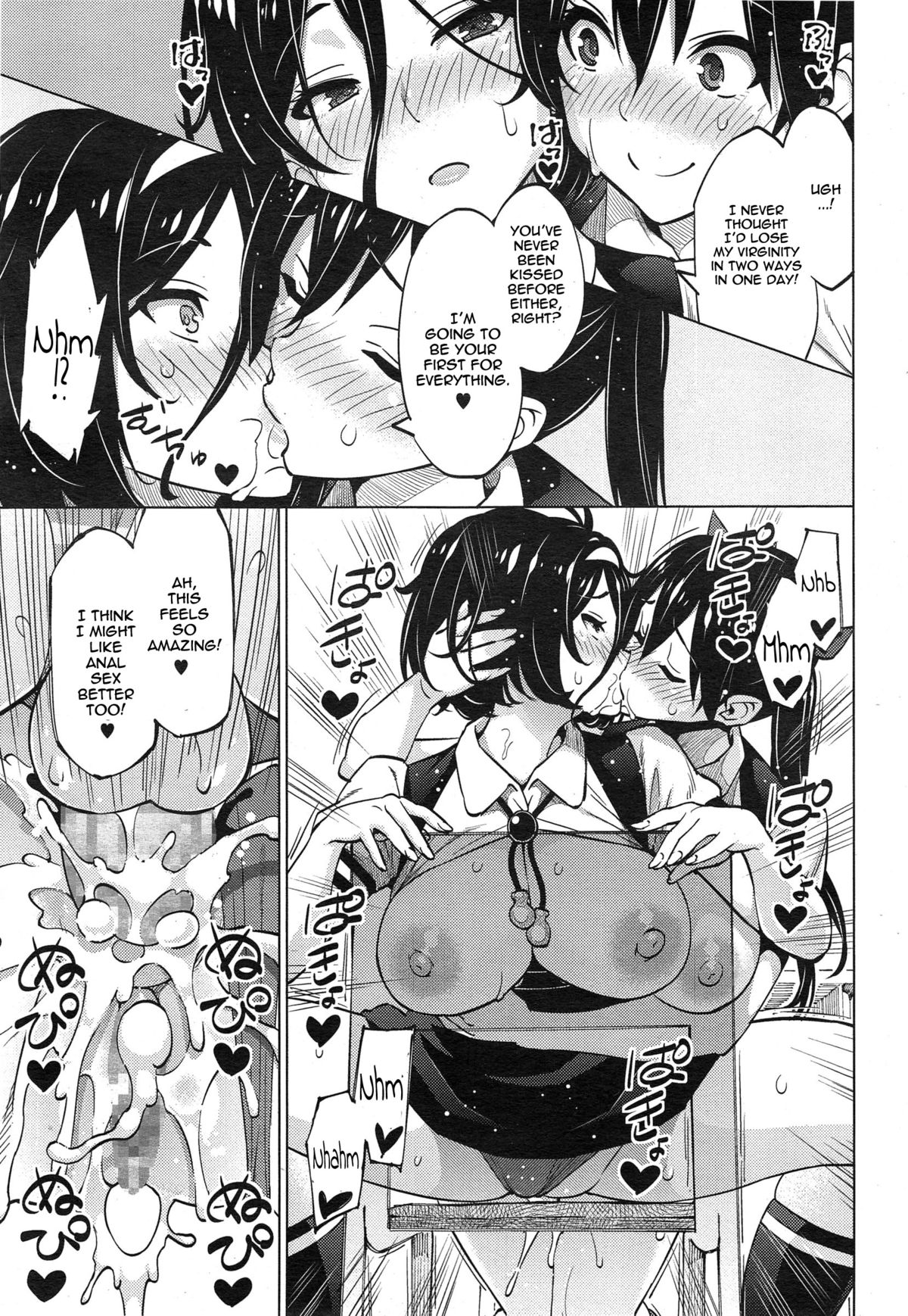 [Sanagi Torajirou] Jikken Shimai | Experiment Sisters (COMIC Megastore Alpha 2014-12) [English] [thetsuuyaku] page 27 full