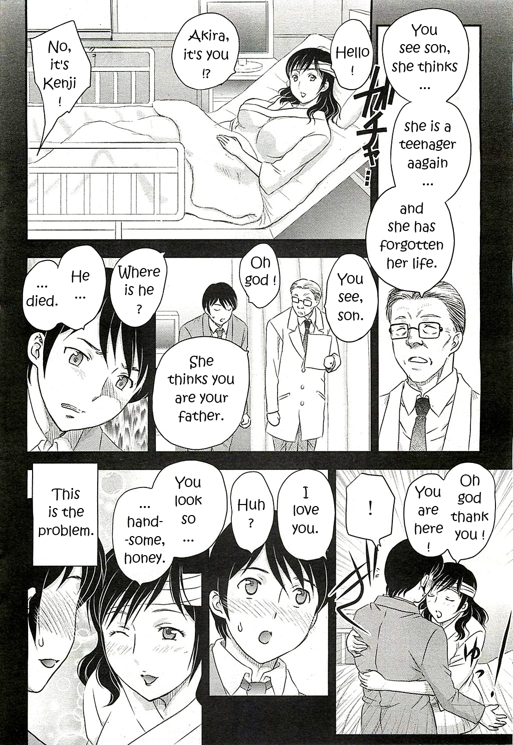 Mom's Lost Memory [English] [Rewrite] [EZ Rewriter + Excavateur] page 4 full