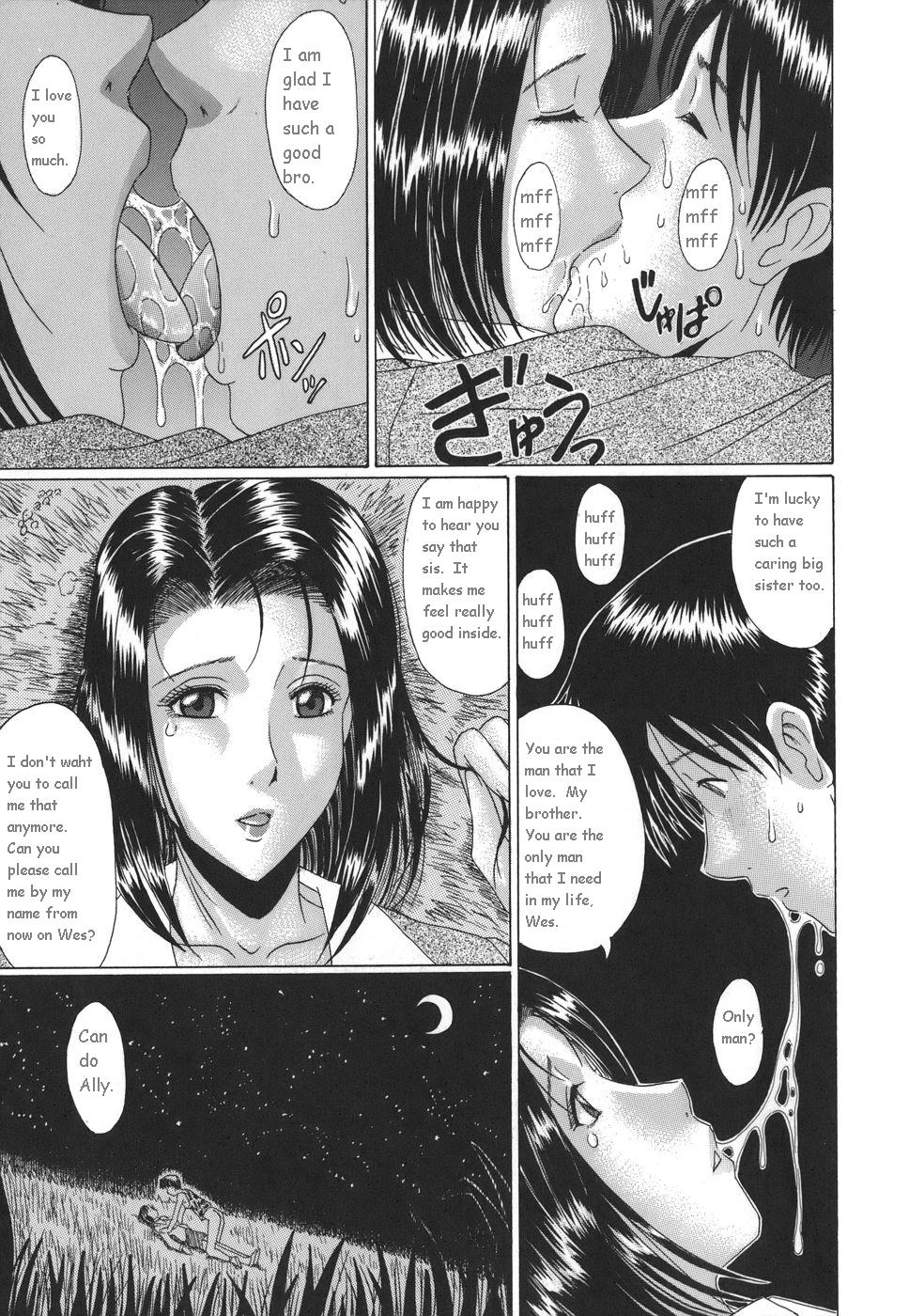 Elder Sister's Heart And A Summer Night [English] [Rewrite] page 11 full