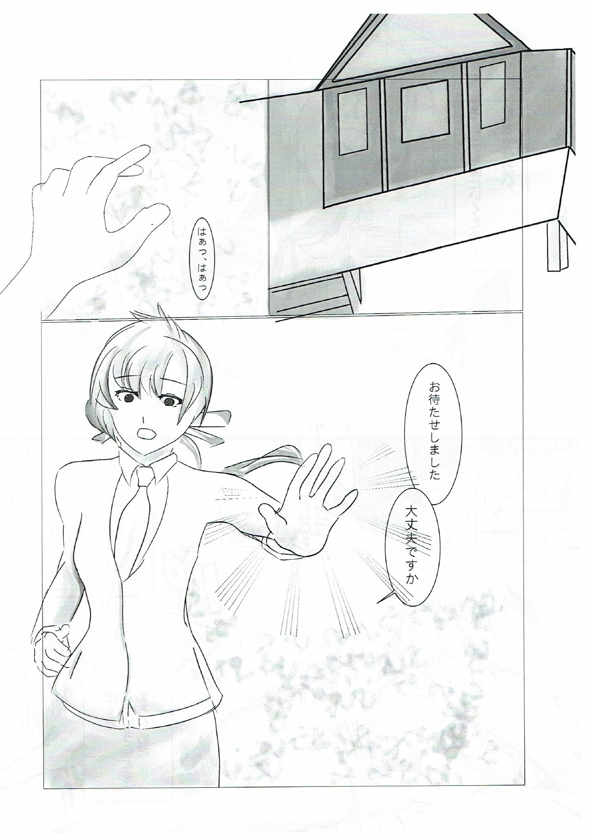 (C92) [へっちほっぐ (へち)] バローラ! (ポケットモンスター) page 11 full