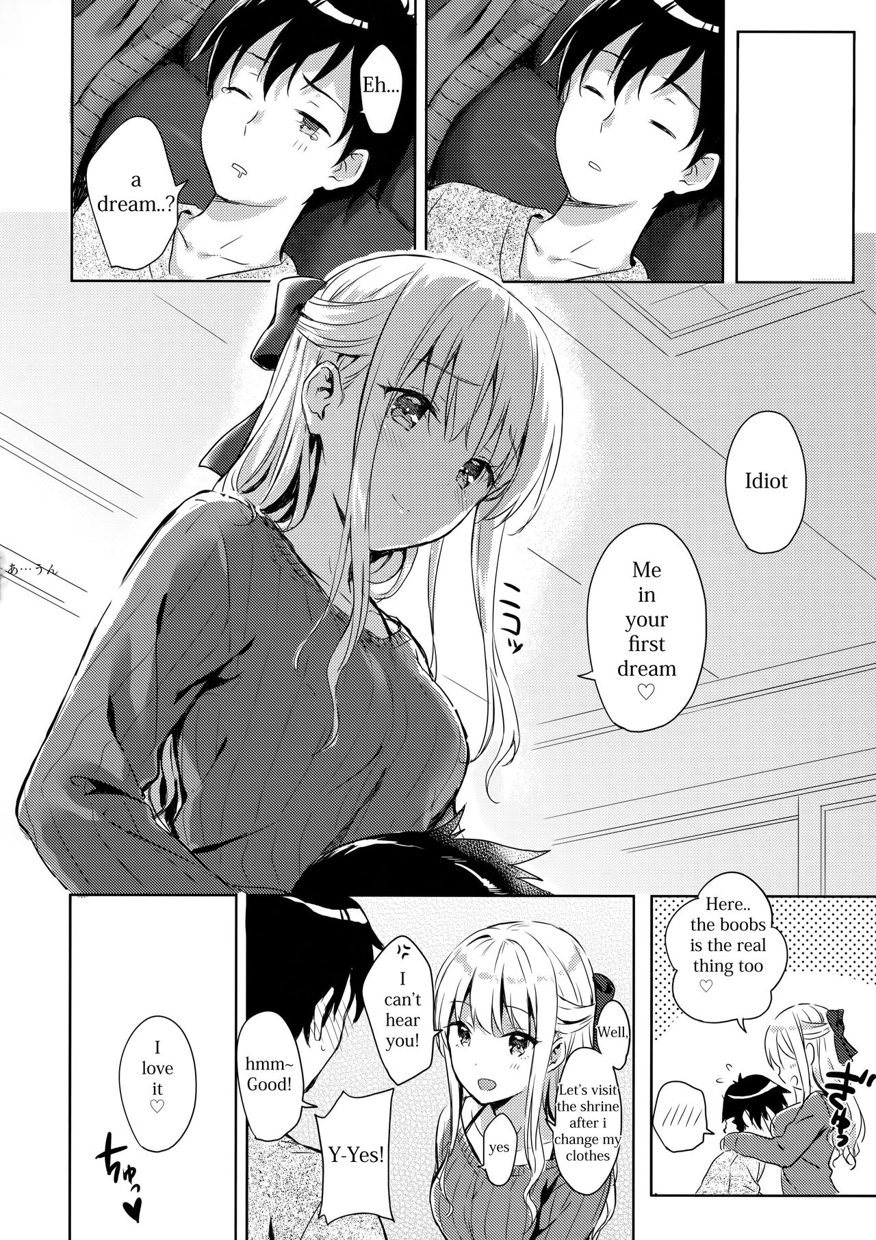 (C91) [HitenKei (Hiten)] R.E.I.N.A [English] [NgawurTrans] page 19 full