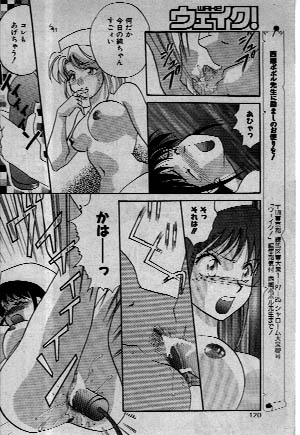 Shiawase_Omimai_Mousiagemasu page 13 full