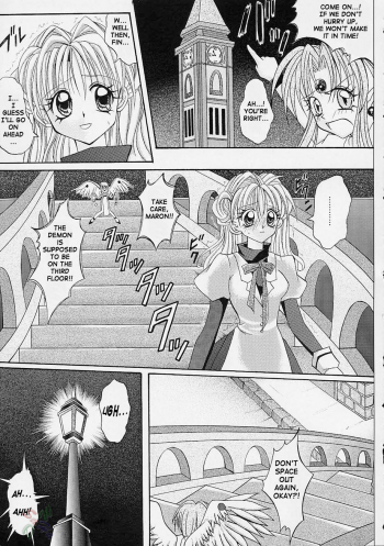 (C61) [Cyclone (Reizei, Izumi Kazuya)] Rogue Spear (Kamikaze Kaitou Jeanne) [English] [SaHa] - page 18