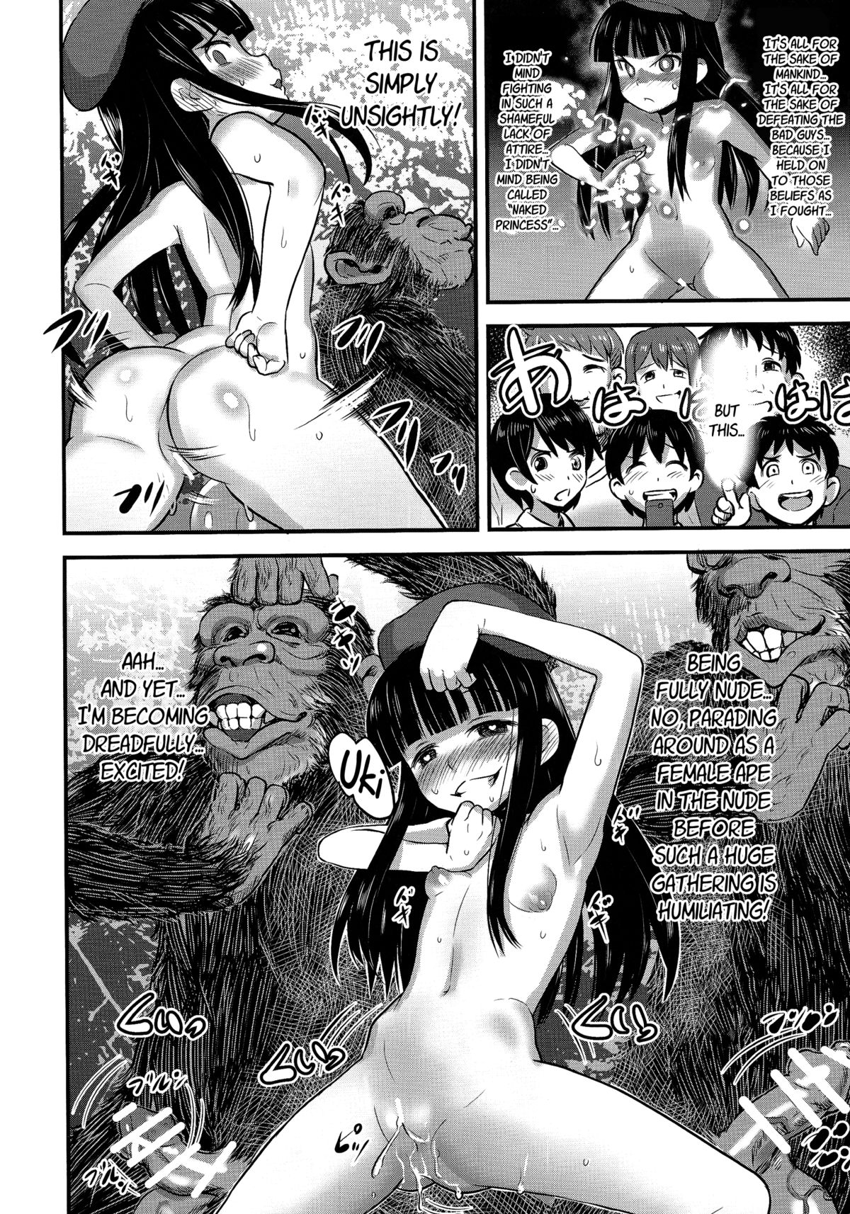 (C86) [774 House (774)] Hadakahime Honoka 2 Misemono Tanetsuke Saru Koubi | Naked Princess Honoka 2 - Mating Exhibition: Monkey Coitus [English] {5 a.m.} page 27 full