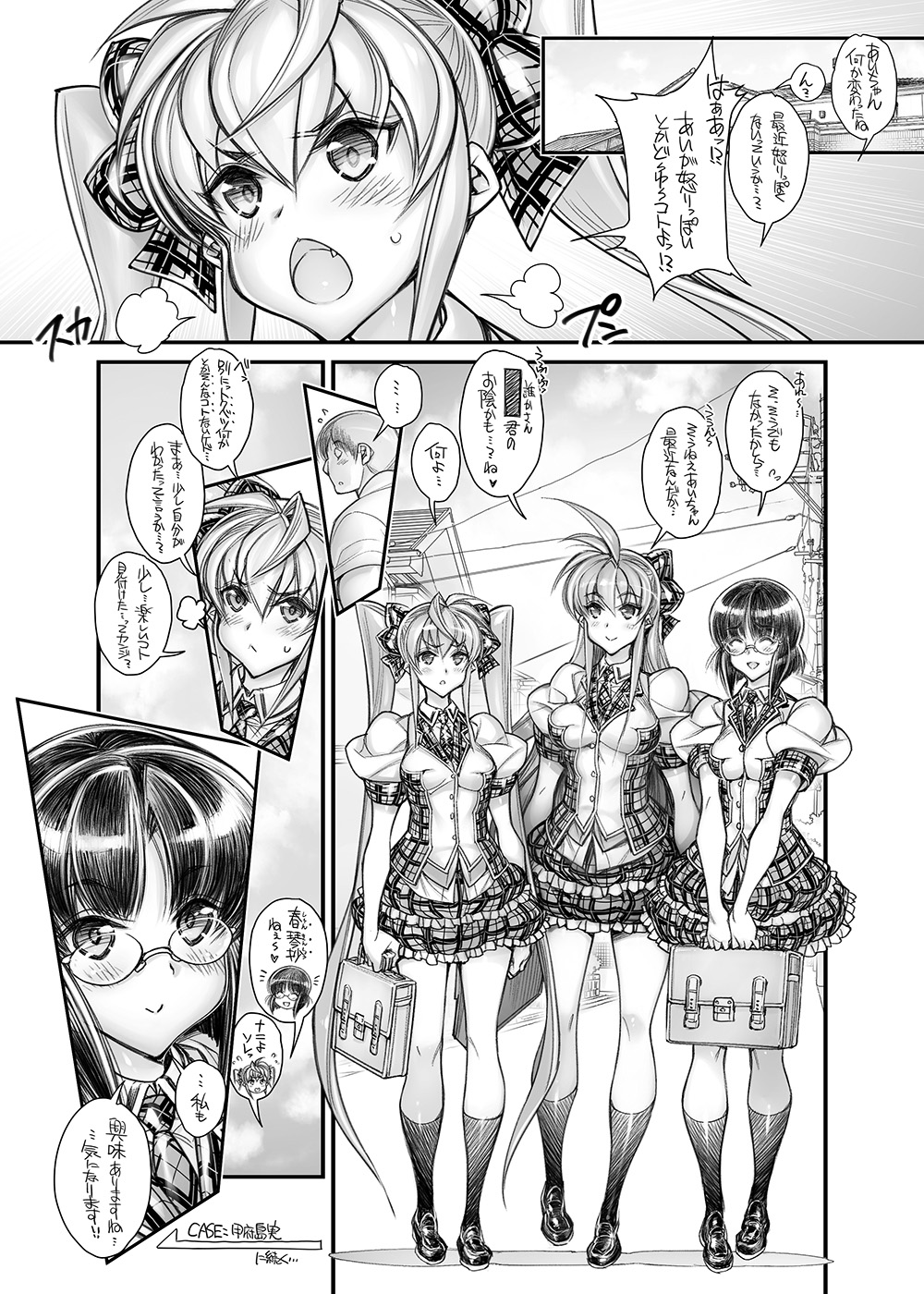 [Kashiwa-ya (Hiyo Hiyo)] Saimin Gakuen Rankou-ka -Daiichibu Soushuuhen- [Digital] page 38 full