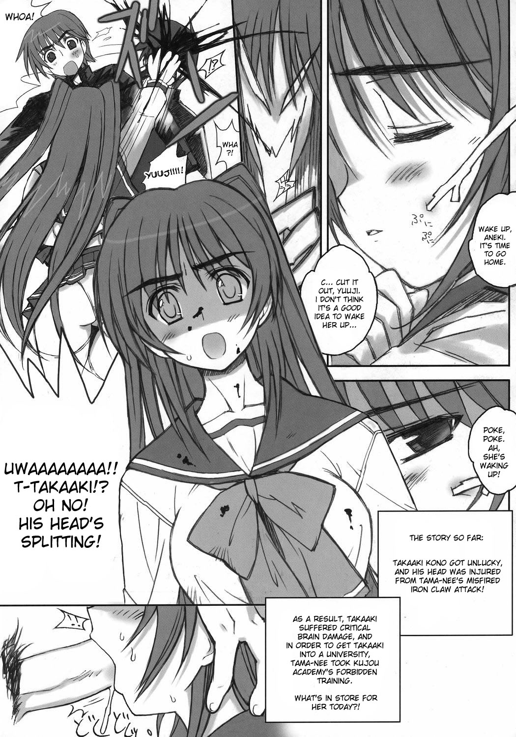 (COMIC1) [Bottomress Pit (Bonzakashi)] Tama-kan RETAKE-ban (ToHeart 2) [English] [desudesu] [Decensored] page 7 full