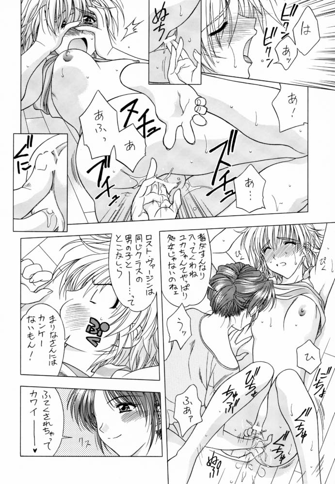 (C74) [Geiwamiwosukuu!! (Karura Syou, Tachi Tsubaki)] Type-G GMS (Various) page 9 full