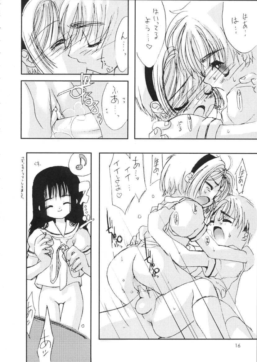 (C58) [Chokudoukan (Marcy Dog, Hormone Koijirou)] Please Teach Me 3. (Cardcaptor Sakura) [Decensored] page 17 full