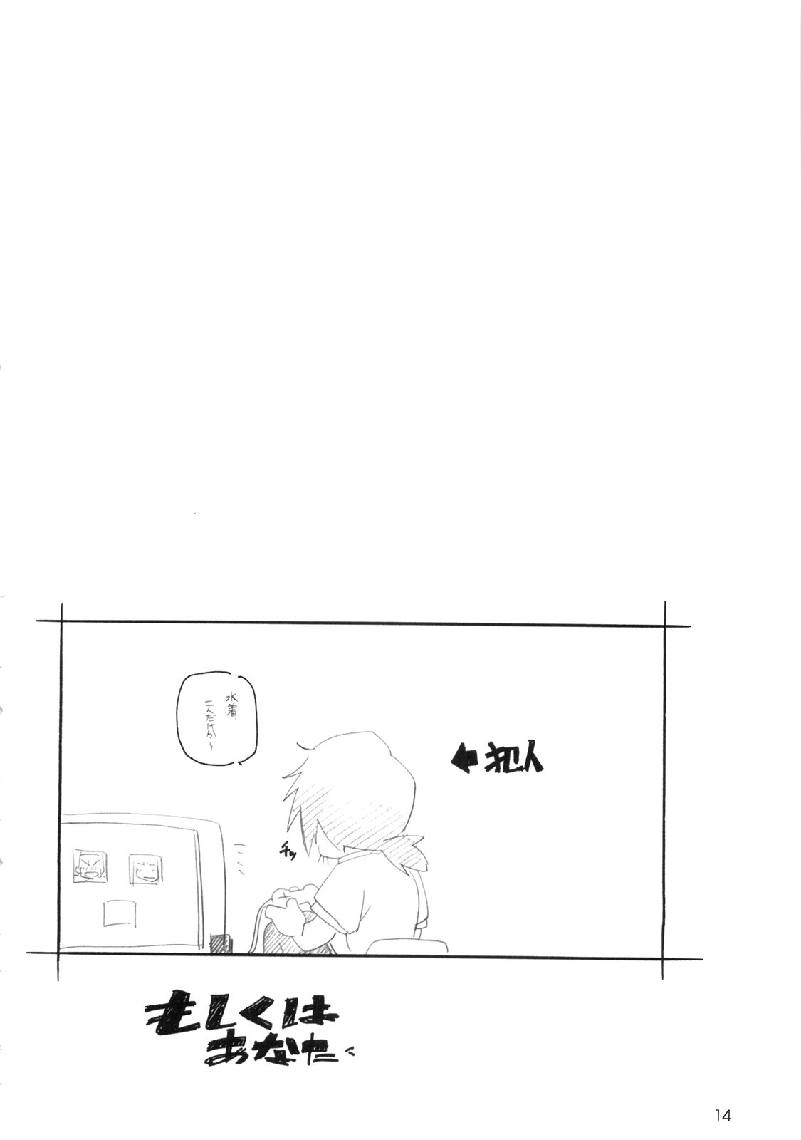 [MARUARAI (Arai Kazuki)] abyss soushuuhen (Tales of the Abyss) page 13 full