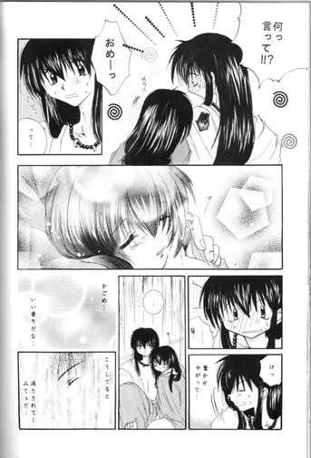 [Sakurakan (Seriou Sakura)] Saigo no Sakura no Saku Koro (Inuyasha) page 40 full