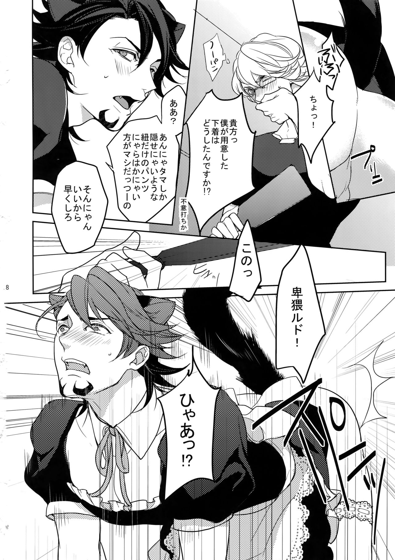 (SPARK9) [BORO ZS (Hyakuichi Nemu)] BOROZS Usagi Tora Sairoku 2 (TIGER & BUNNY) page 17 full