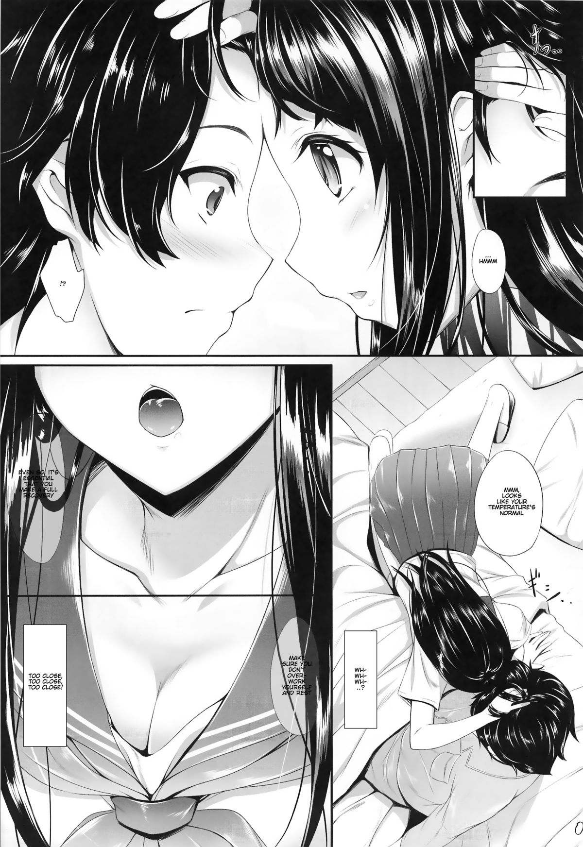 (C82) [In The Sky (Nakano Sora)] Ice Cream Cherry Blossom (Hyouka) [English] page 5 full