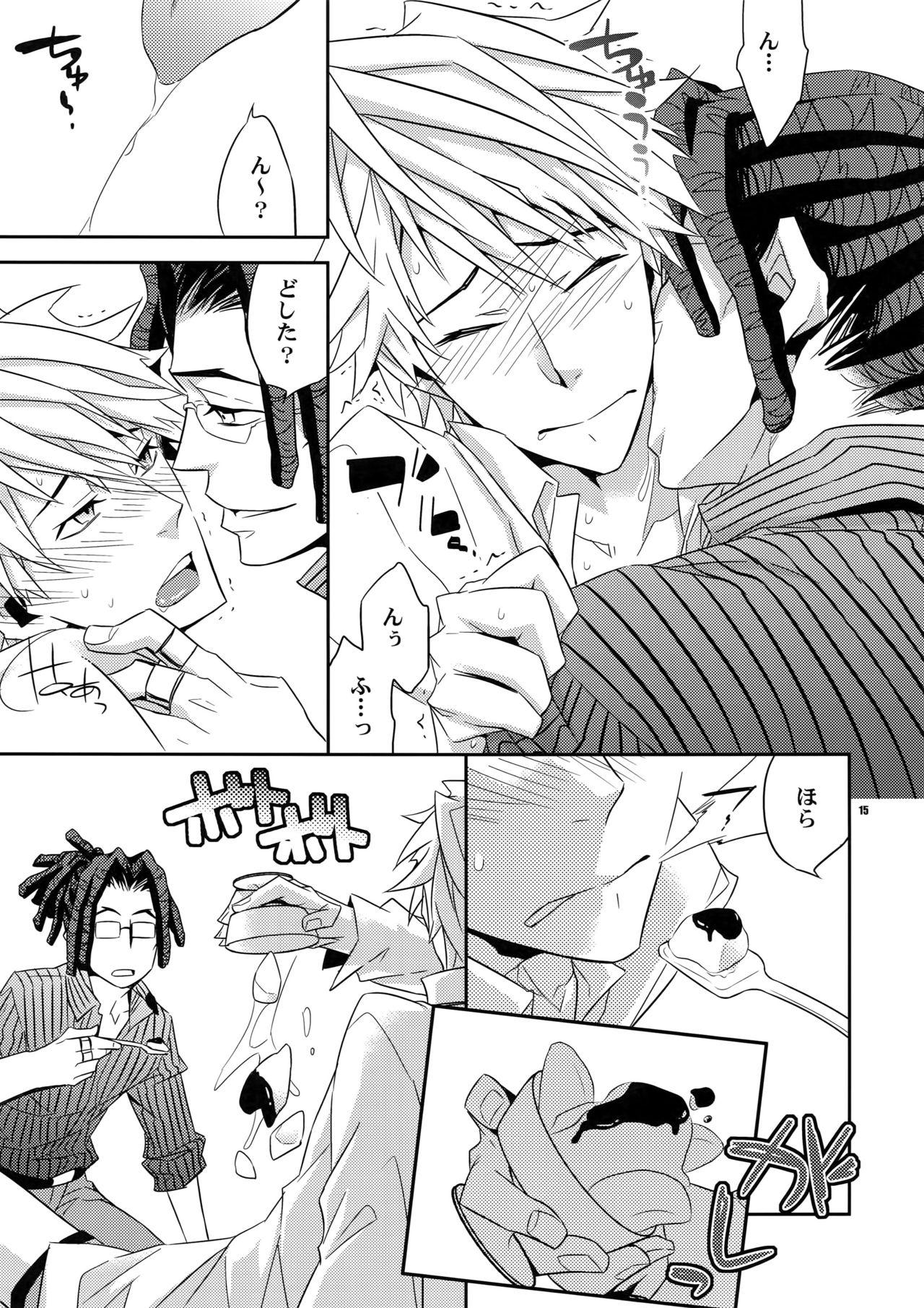 (Sono Otoko, Saikyou ni Tsuki x 2) [Crazy9 (Ichitaka)] Warui ko de Gomennasai (Durarara!!) page 14 full