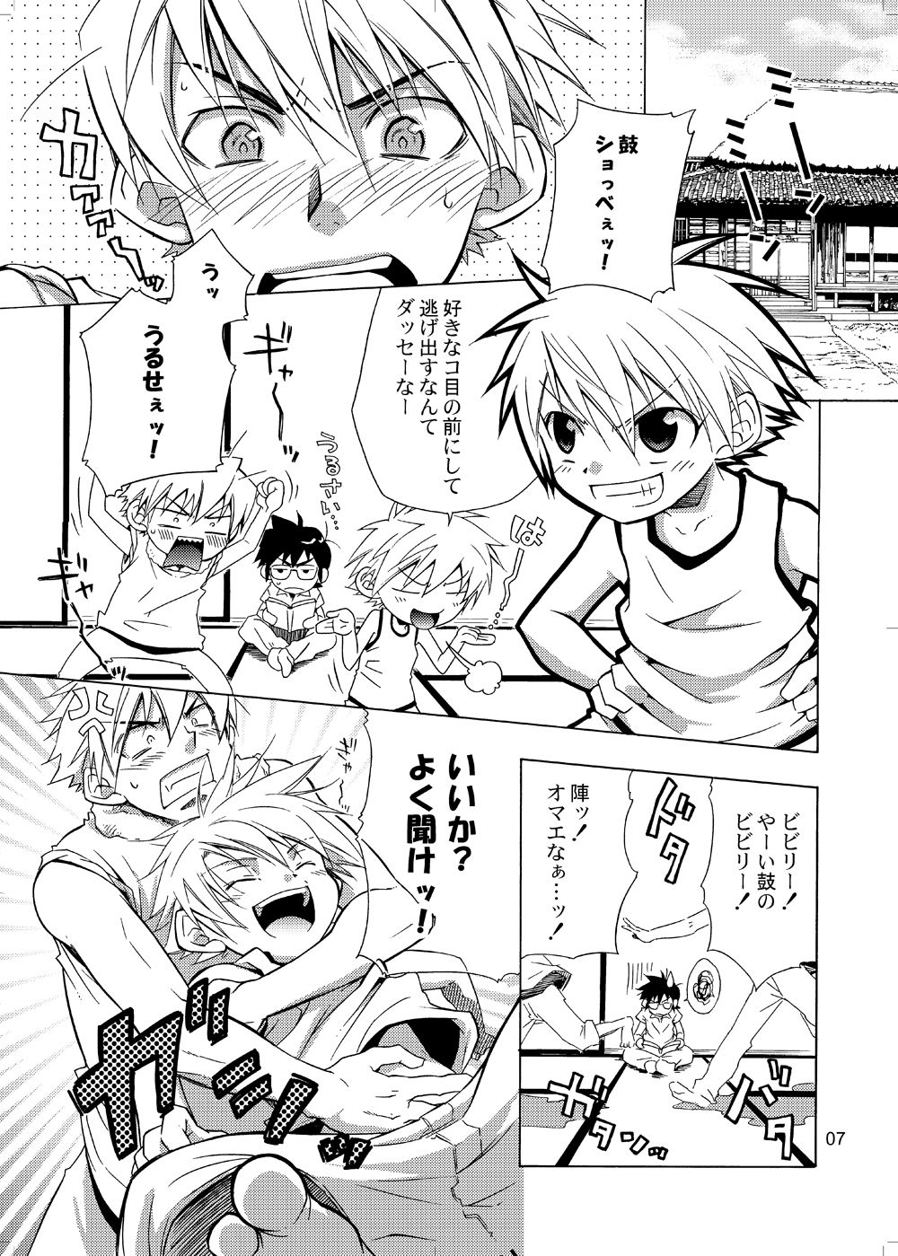 [Panda 4gou (Shima Kyousuke)] Lag Lag 2 (Lagoon Engine) [Digital] page 2 full