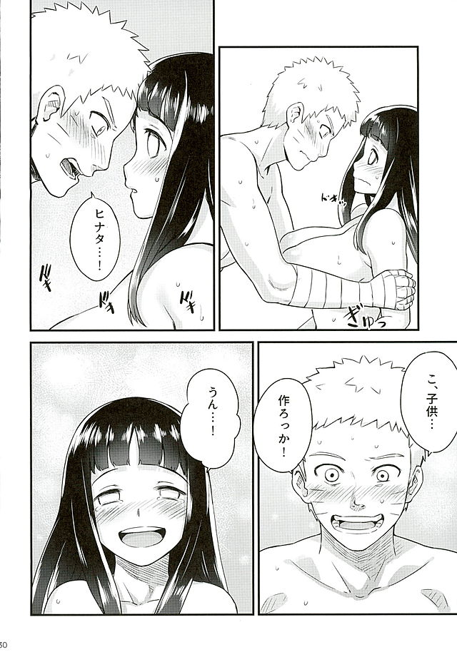 (C89) [774 House (774)] Attaka Uzumaki 2 (Naruto) page 30 full