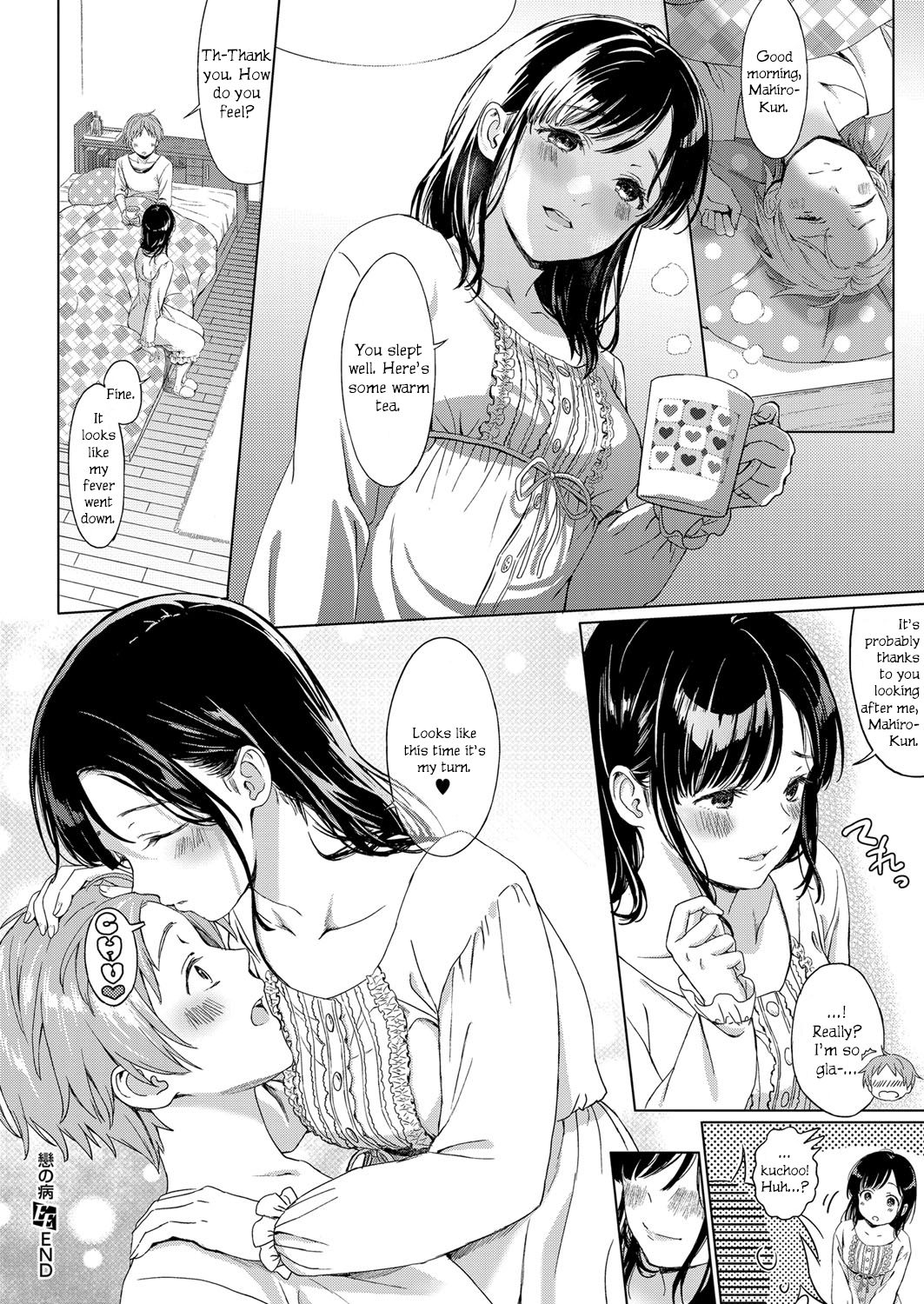 [Miyama] Koi no Yamai - A lovesick maiden. (COMIC ExE 11) [English] [Yuzuru Katsuragi] [Digital] page 26 full