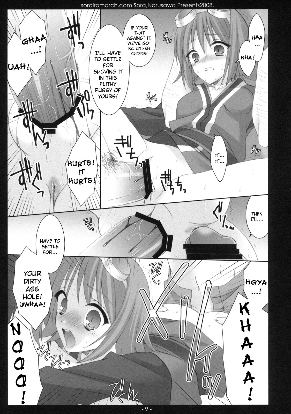 (C75) [Sorairo March (Narusawa Sora)] Aru Hi, Mori no Naka | One Day, in the Forest (Tales of Vesperia) [English] {Kizlan} page 8 full