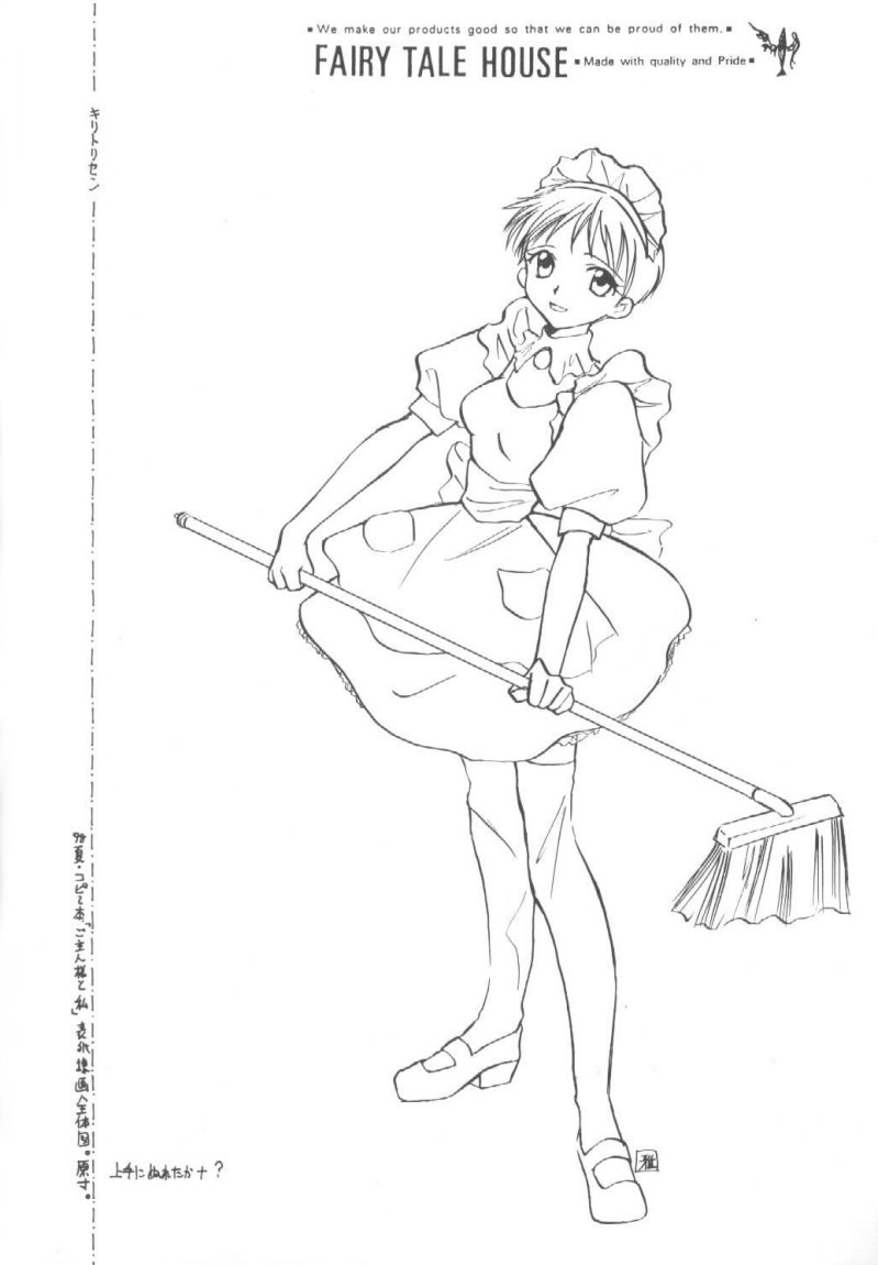 (C55) [Fairy Tale House (Phoenicia Masako)] Hasu Kriya (Neon Genesis Evangelion) page 29 full