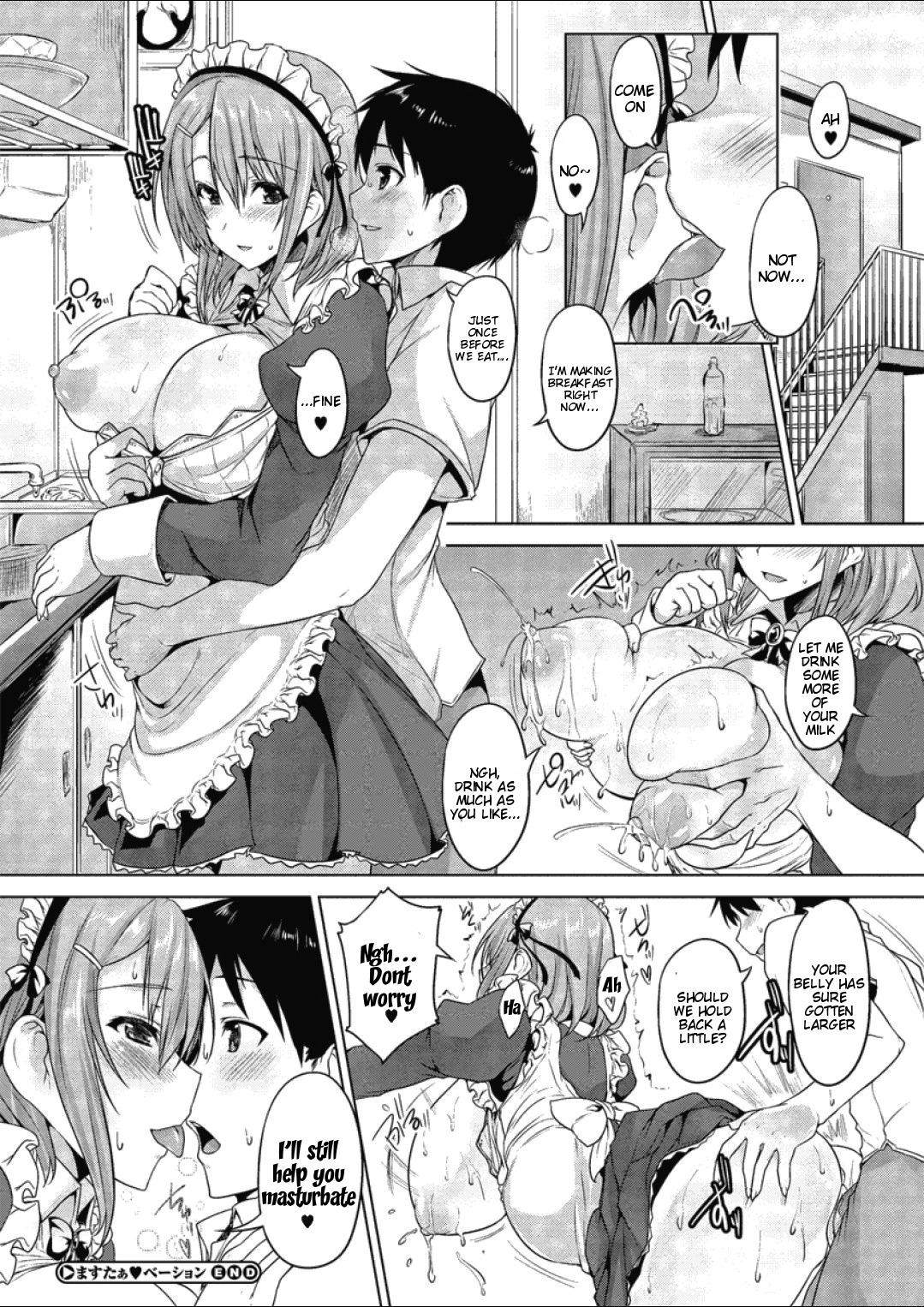 [Goban] Master bation (COMIC Megastore-H 2012-07) [English] {doujin-moe.us} page 20 full