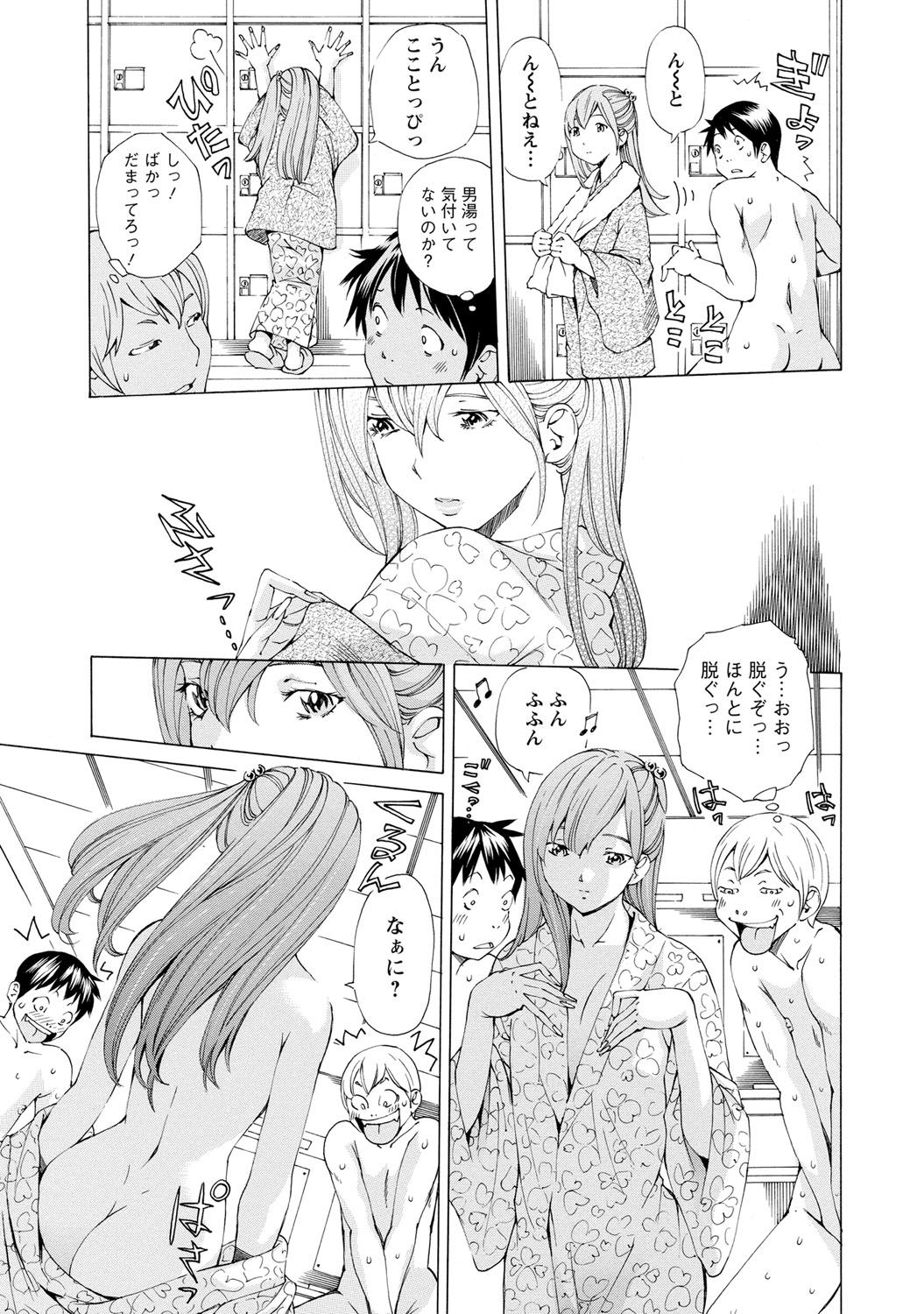 [Nohara Hiromi] Sweettsu [Digital] page 22 full