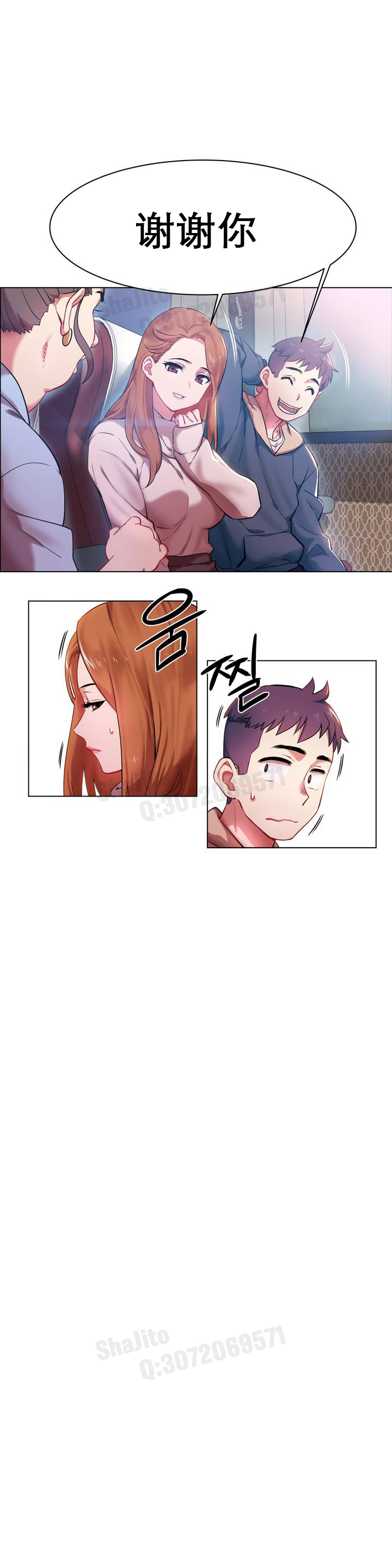 rental girls AV租片女郎 1-3 Chinese page 26 full
