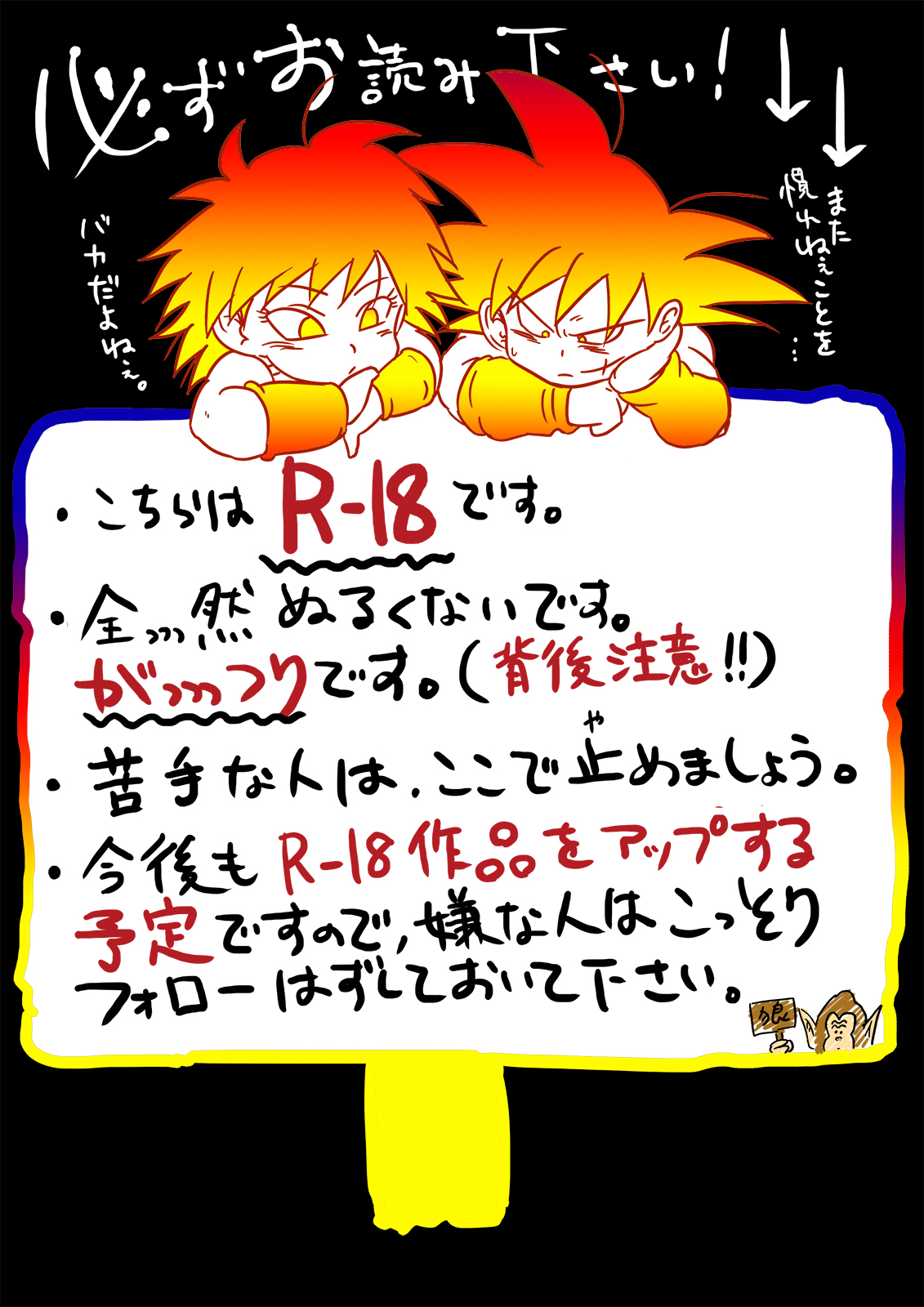 [Okami] Miwaku no hana (Dragon Ball Z) page 2 full