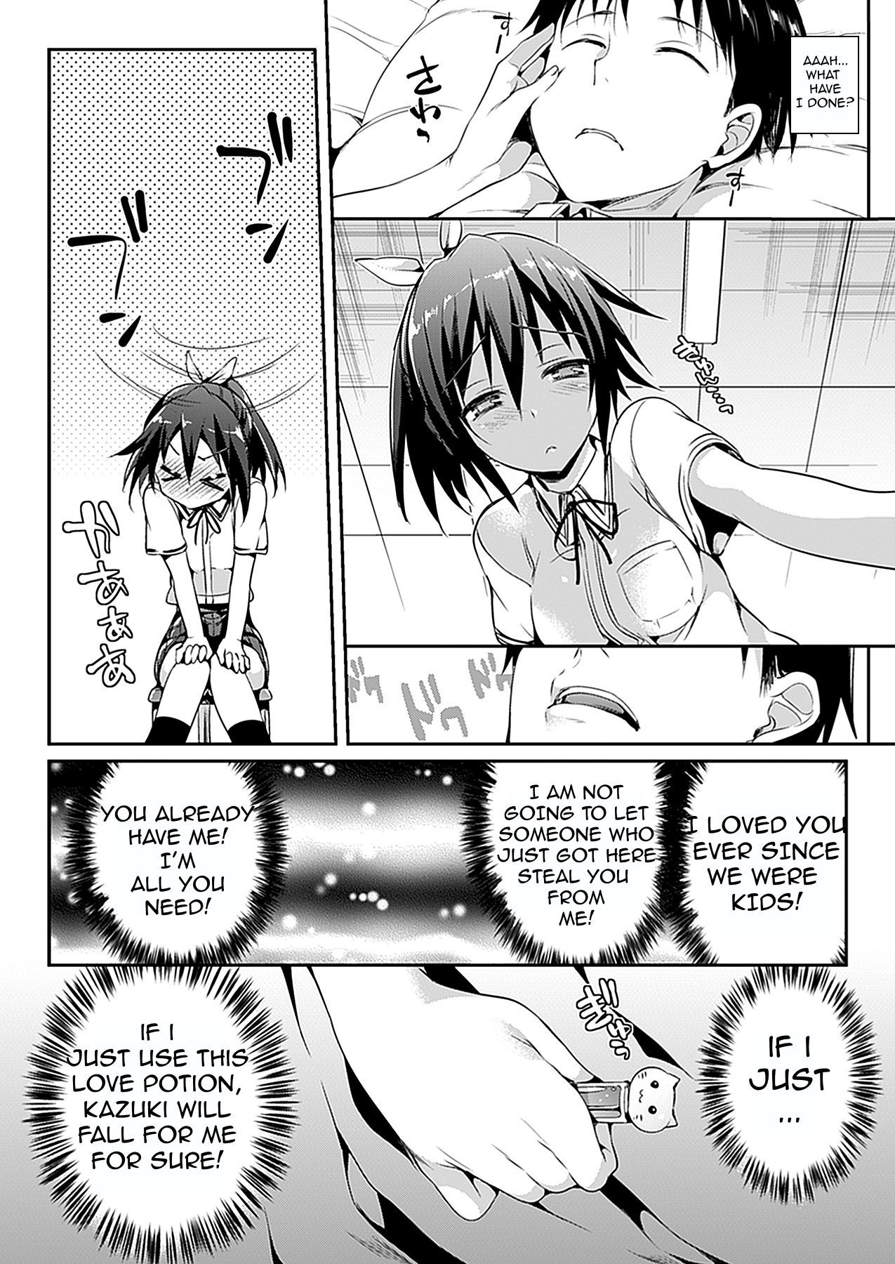 [Hisasi] Katakoi 2 | Unrequited Love 2 (COMIC Unreal 2012-10 Vol. 39) [English] [Twin182] page 4 full