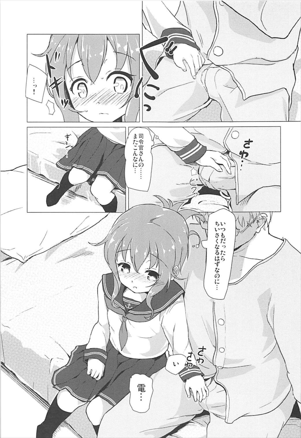 (C93) [Tokusen Ohinasama (Ohiensis)] Limit Break (Kantai Collection -KanColle-) page 10 full