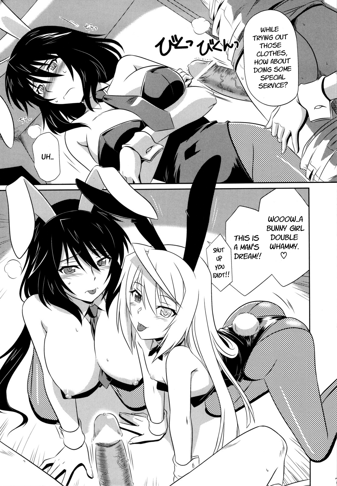 (C83) [CAZA MAYOR (Tsutsumi Akari)] is Incest Strategy 3 (Infinite Stratos) [English] [MidNightPass] page 6 full