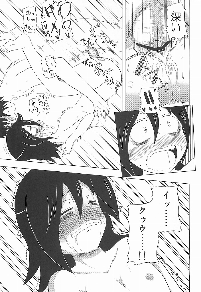 (C83) [Full High Kick (Mimofu)] Watashi ga Moteta no wa Dou Kangaetemo Omaera no Okage! (Watashi ga Motenai no wa Dou Kangaetemo Omaera ga Warui!) page 32 full