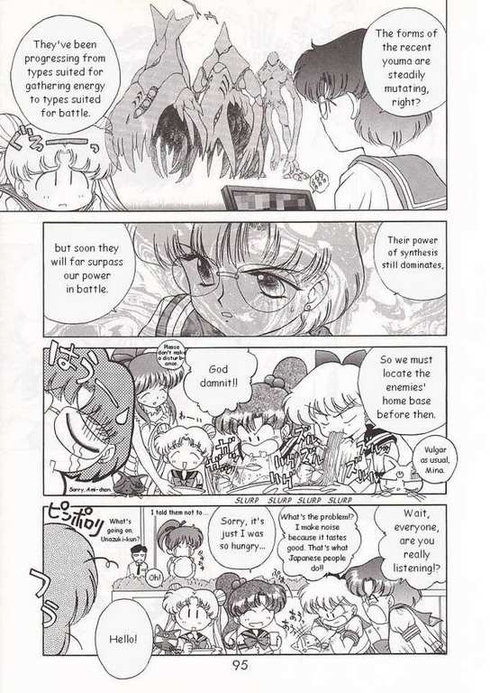 (C52) [BLACK DOG (Kuroinu Juu)] Submission Sailormoon (Bishoujo Senshi Sailor Moon) [English] page 5 full