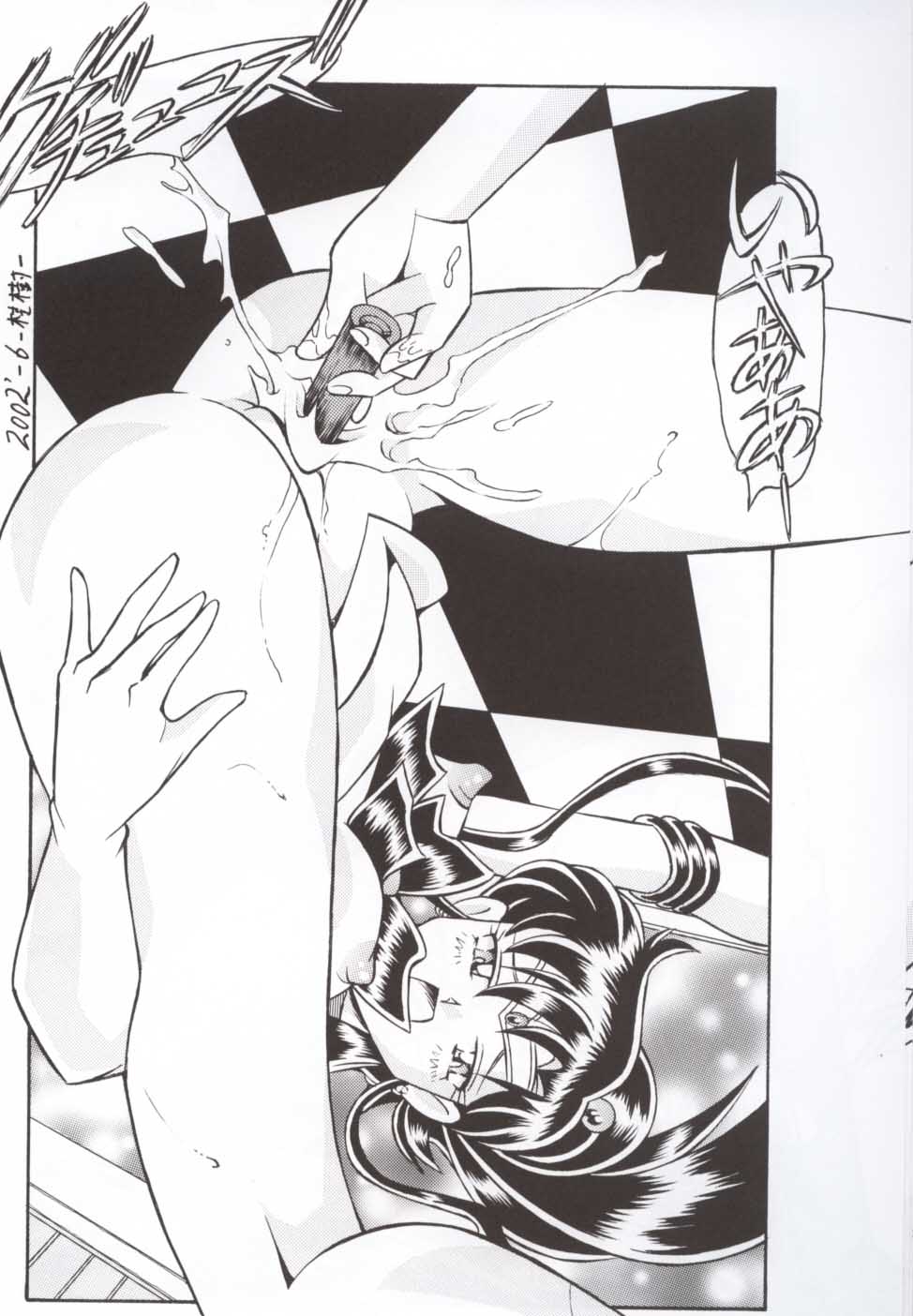 (CR32) [ALPS, Okachimentaiko, Rippadou (Various)] NEXT 12 Climax Magazine (Bishoujo Senshi Sailor Moon) page 15 full