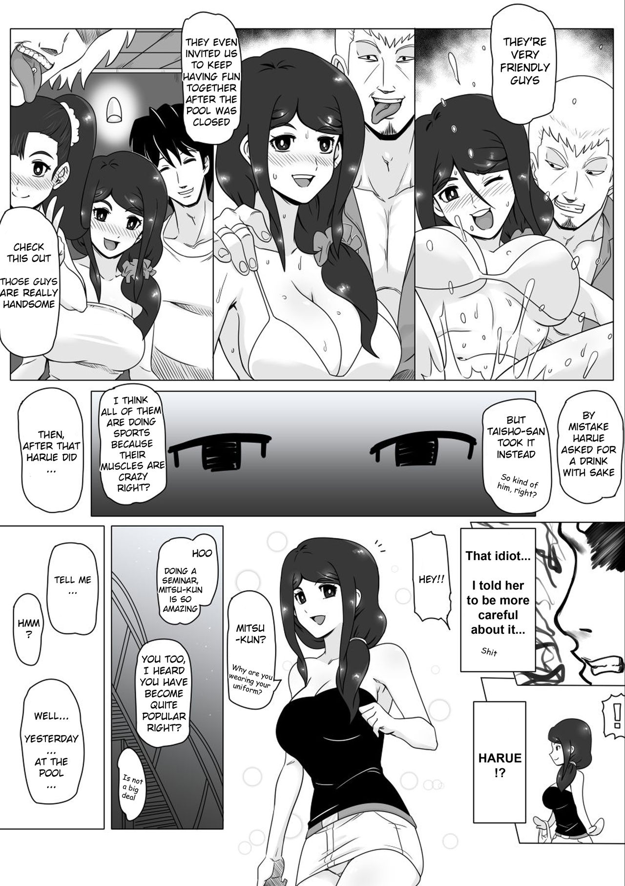 [Actuator (Straw)] Osananajimi no Natsuyasumi (English) page 11 full