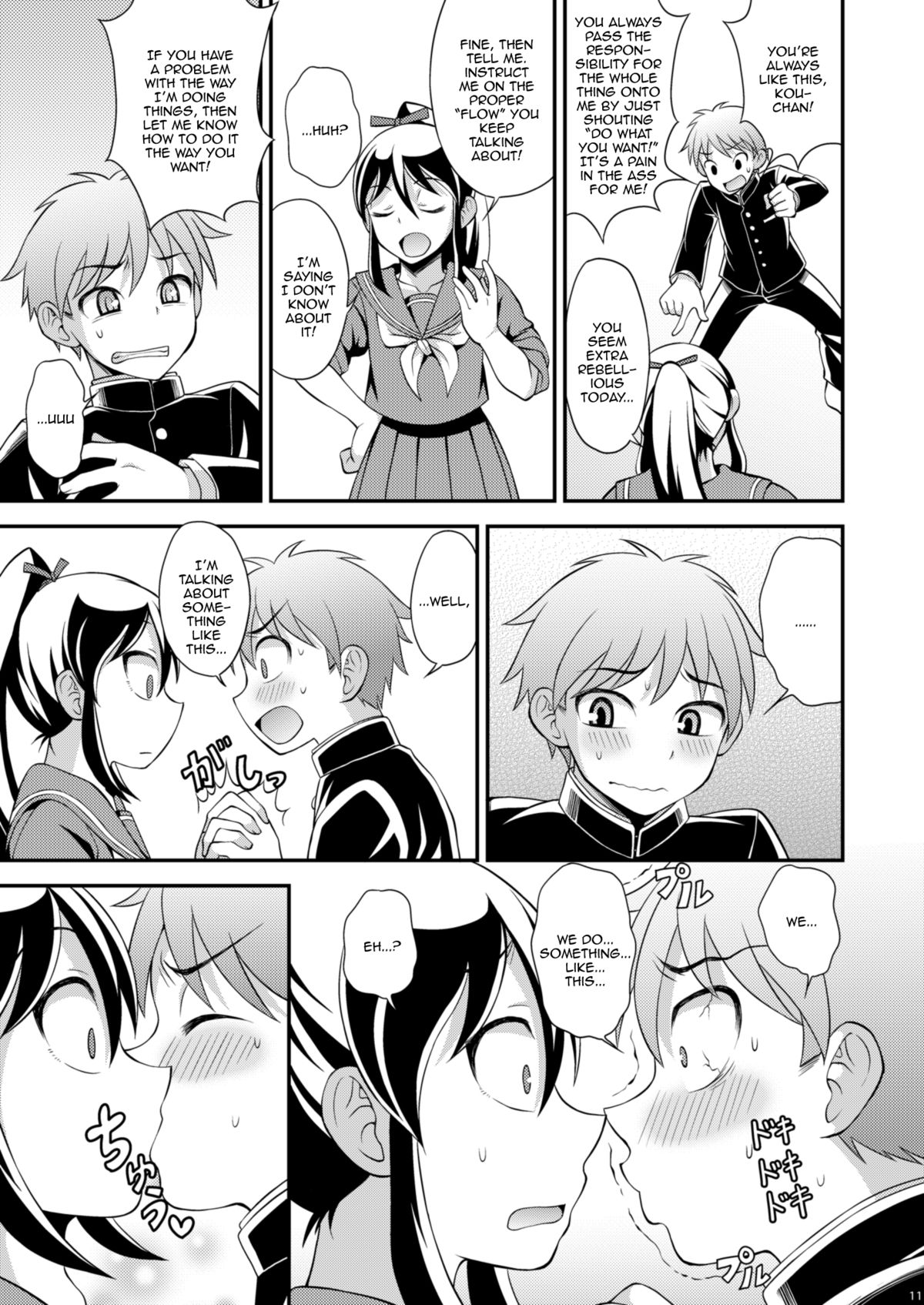 [Datsuryoku Kenkyuukai (Kanbayashi Takaki)] Osananajimi to Sailor Fuku [English] [Digital] page 11 full