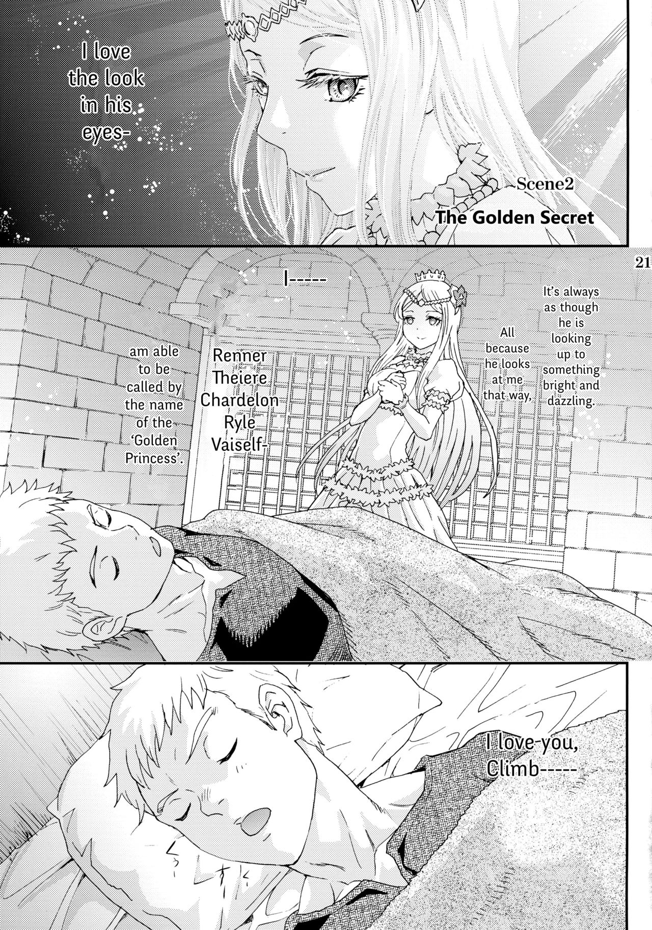 (C90) [Rurunoya (Rurukichi)] Nazarick Biyori 2 (Overlord) [English] {Hennojin} page 21 full