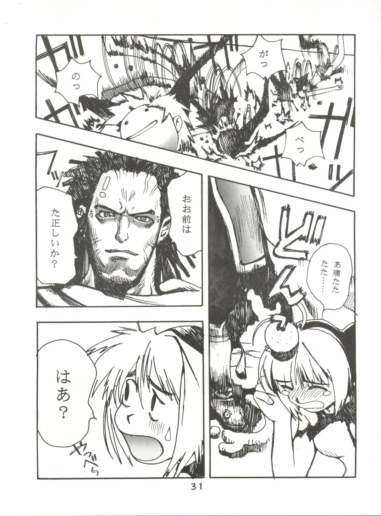 [Team Cronus] Shadow Runner 3 (Card Captor Sakura) page 30 full