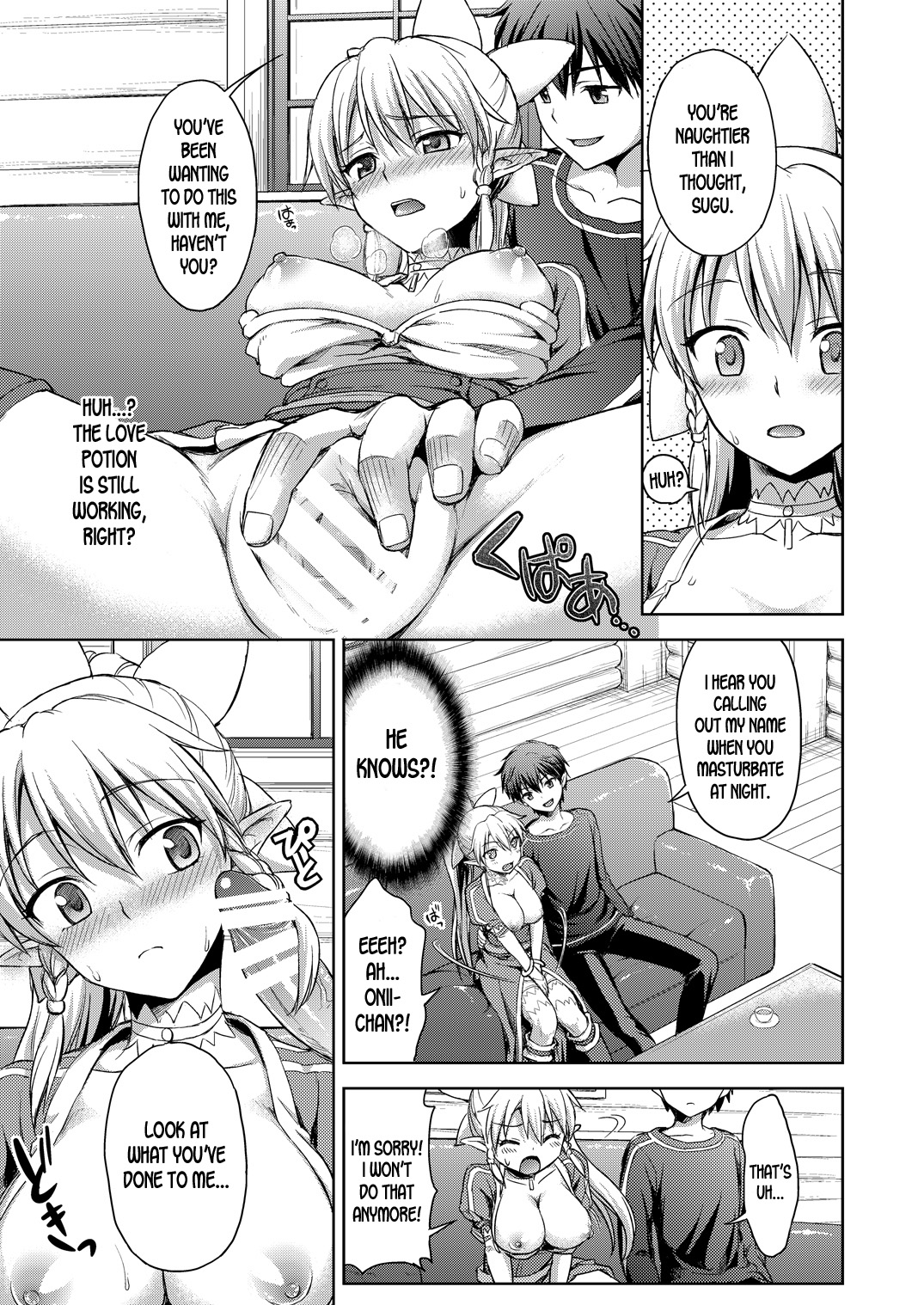 [ShimaShima-PNT (Punita)] Love Love Potion (Sword Art Online) [English] [desudesu] [Digital] page 8 full