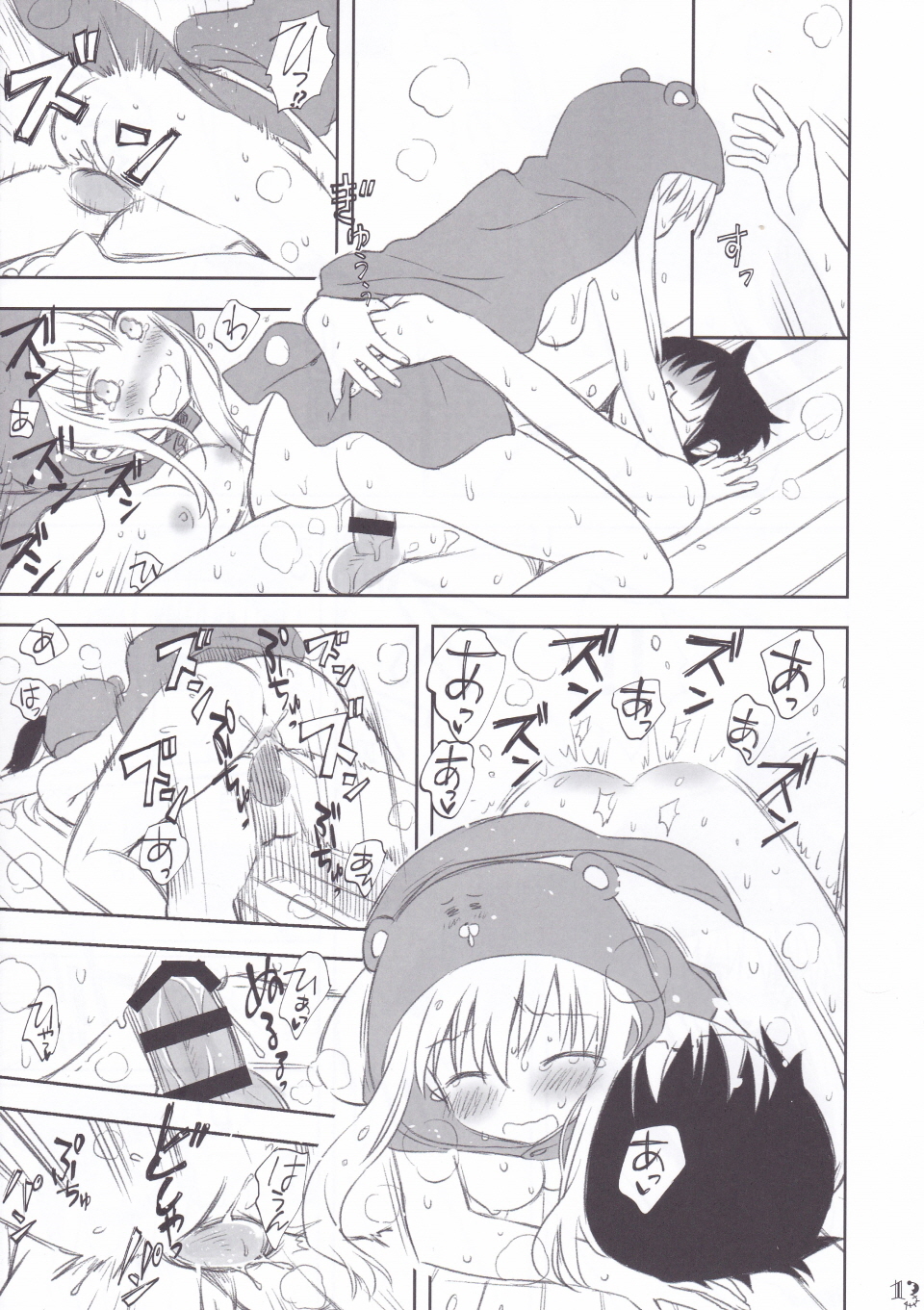 [Bloody Okojo (Akutagawa Manbou)] Nippon no Natsu. Umaru no Natsu. (Himouto! Umaru-chan) page 12 full