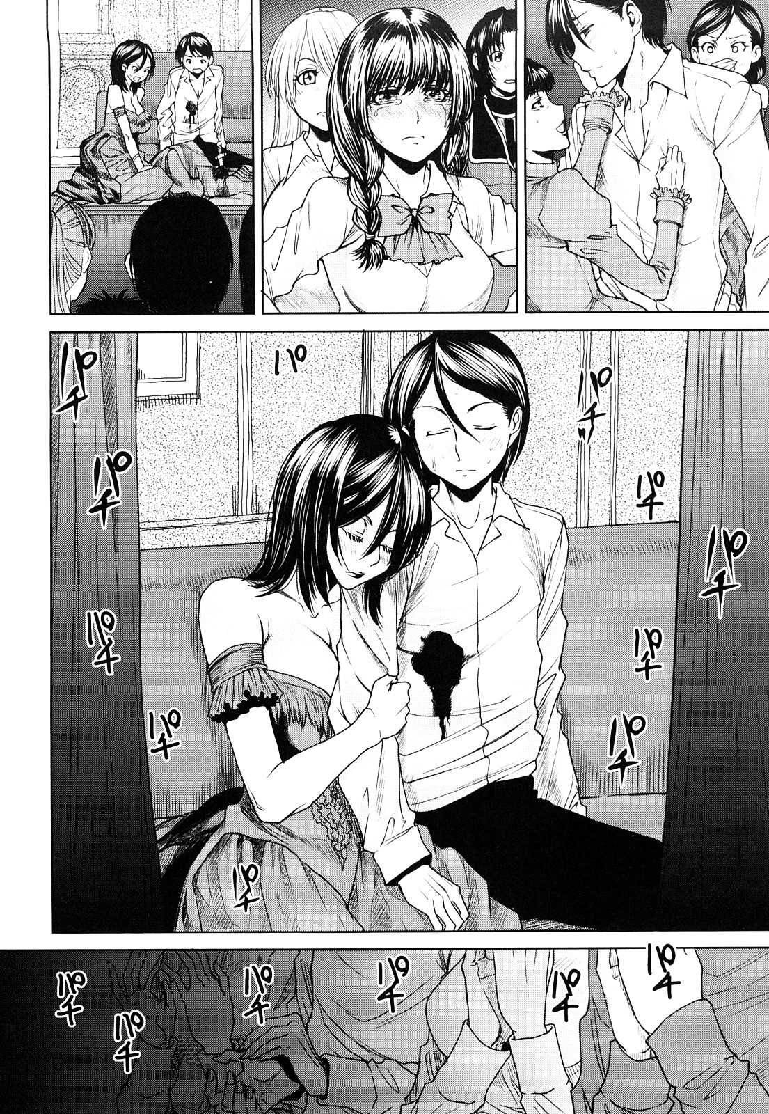 [Ooshima Ryou] Love Bite page 169 full