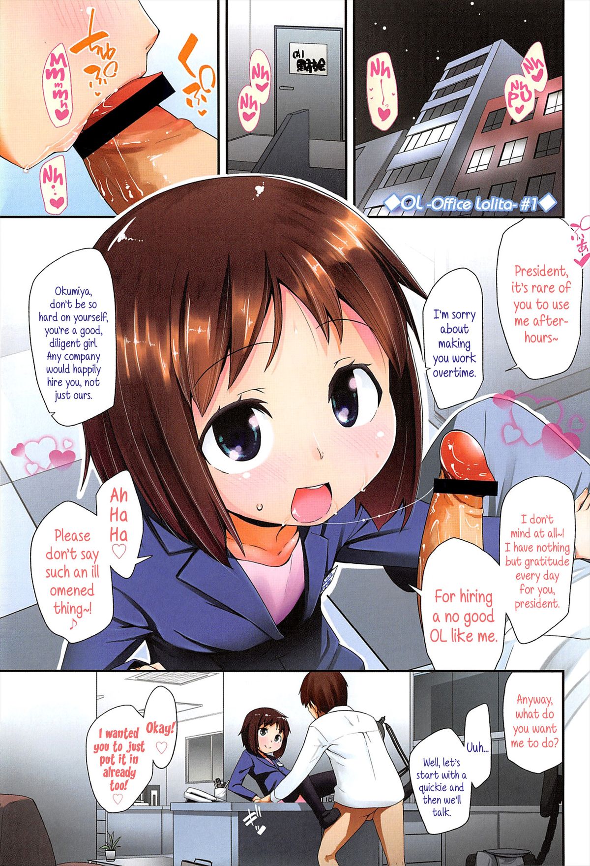 [Maeshima Ryo] OL - Office Lolita part 1 - 5 (LLOLL -Little Lips of Lovely Lolita-) [English] {5 a.m.} page 1 full