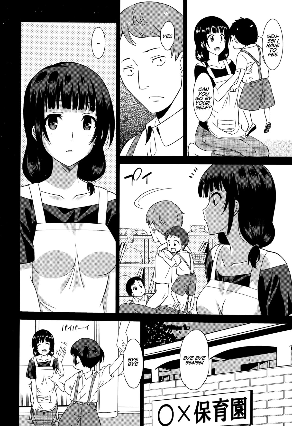 [Otono Natsu] Hataraku Onnanoko -Hoikushi Hen- | Working Girl -Nursery School Chapter- (Manga Bangaichi 2015-09) [English] [Na-Mi-Da] page 4 full