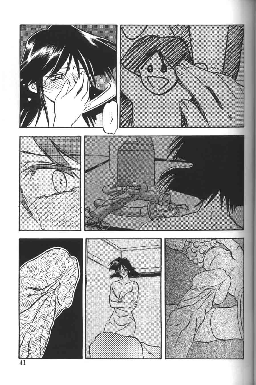 [Sanbun Kyoden] Hiiro no Koku Gekan page 42 full