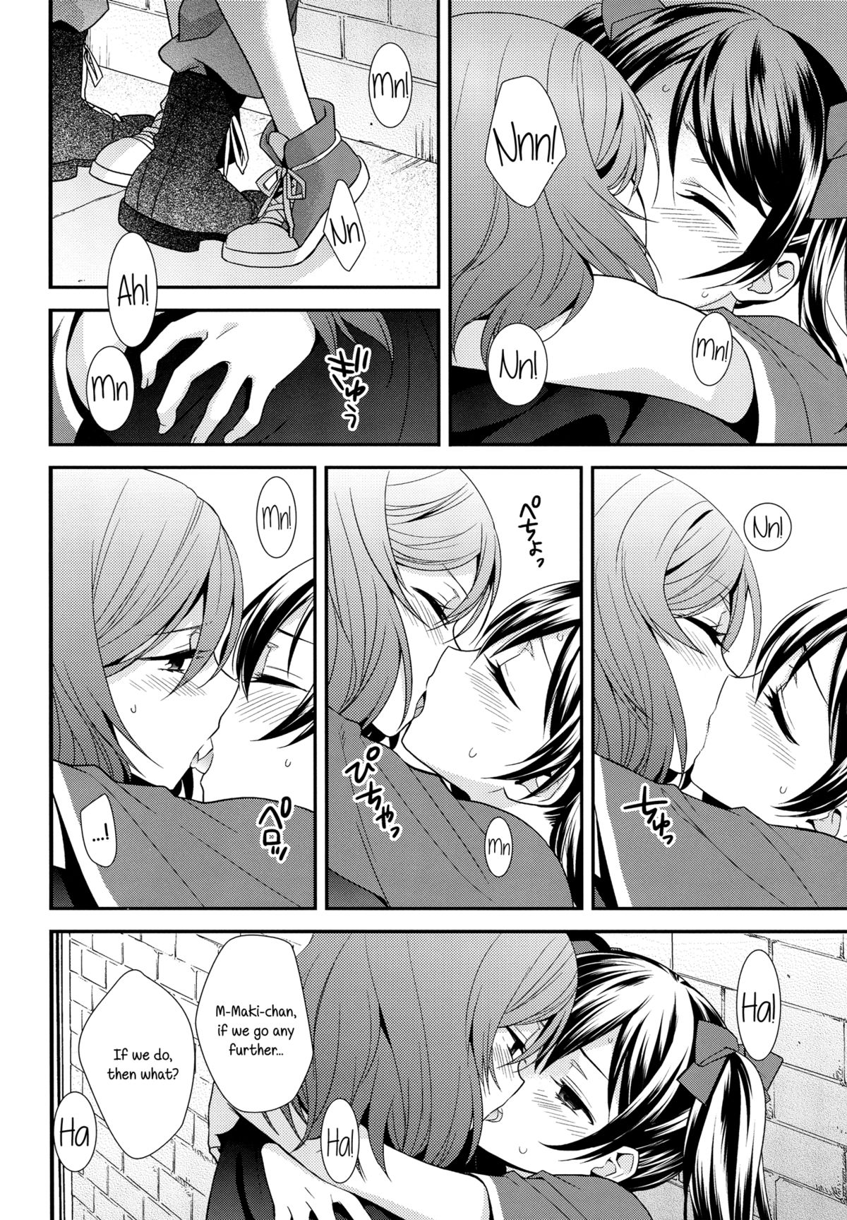 (Bokura no Love Live! 3) [Sweet Pea, COCOA BREAK (Ooshima Tomo, Ooshima Towa)] Prism Girls (Love Live!) [English] [Yuri-ism] page 5 full