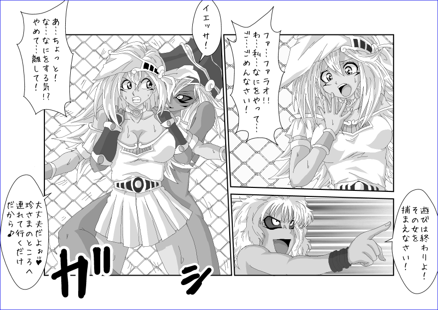 [Alice.Blood] 洗脳教育室～マ★編～ page 13 full