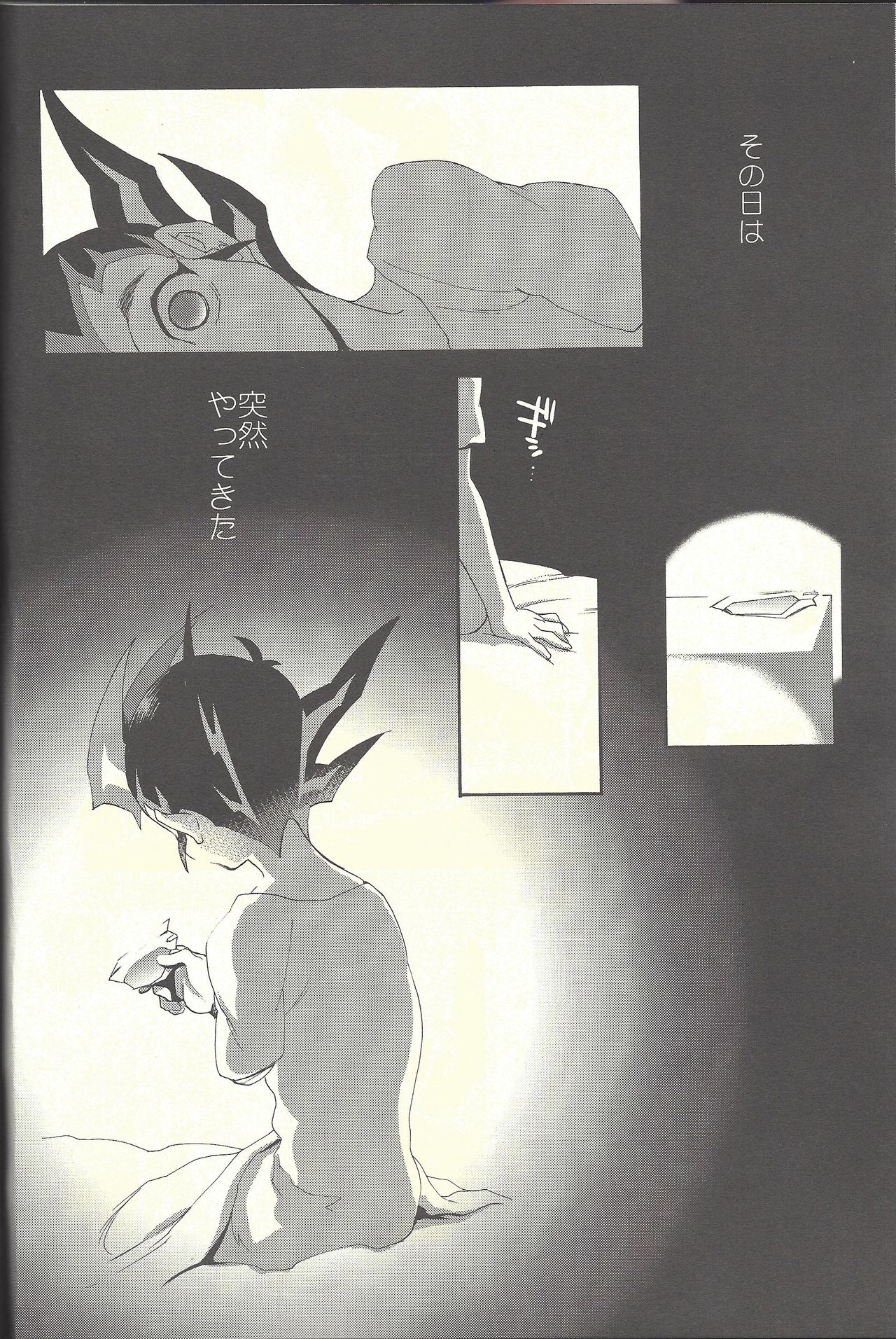 (C88) [Gokudou Daigensui (Kayama Kifumi)] Itokeki Negai no Kanau Basho (Yu-Gi-Oh! ZEXAL) page 57 full