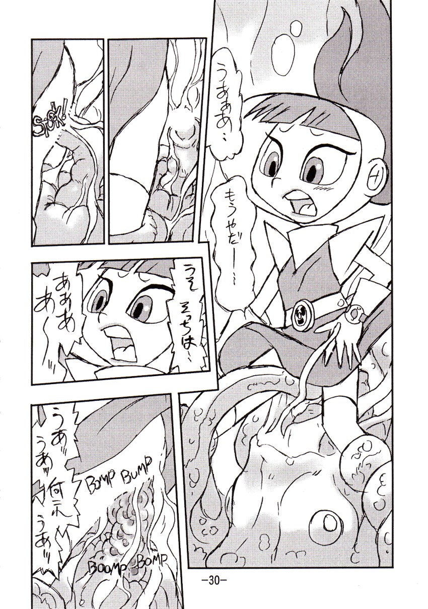 [UNION OF THE SNAKE (Shinda Mane)] psychosomatic counterfeit vol. 1 (Atomic Betty) page 29 full