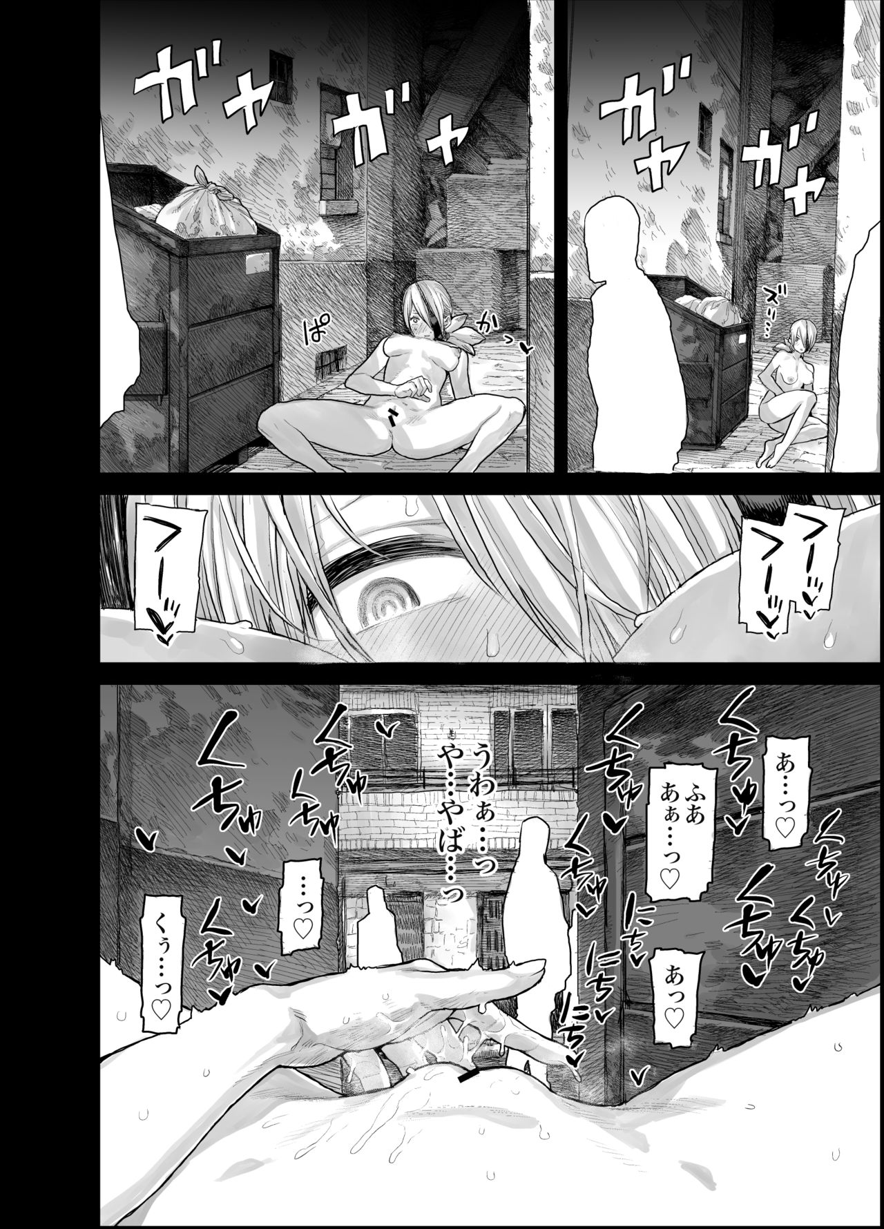 [Fingerchip Diamond (Survival Knife)] Money no Usagi Revenge [Digital] page 10 full