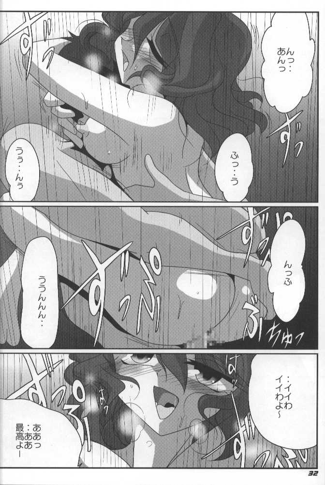 (SC34) [Kieyza cmp (Kieyza)] TOHO N+ (Touhou Project) page 33 full